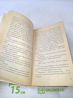 Посмертный образ