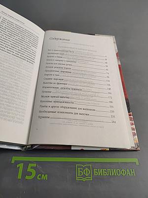Печем торты и пирожные