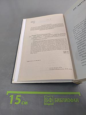 5000 разумных советов, правил, секретов огородникам и садоводам