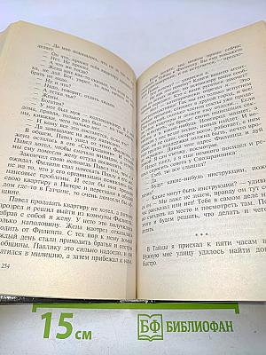 Агентство «Золотая пуля»