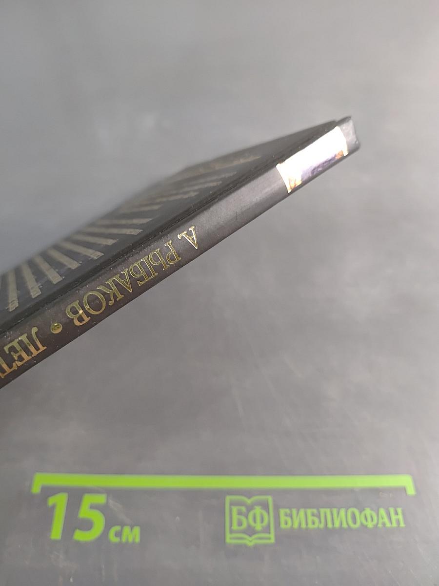 Лето в Сосняках