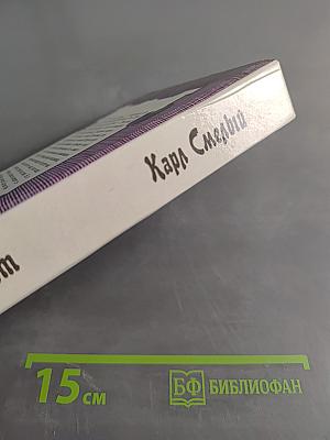 Карл Смелый
