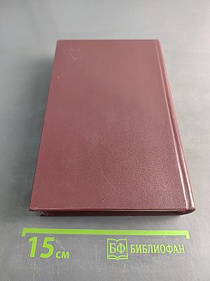 Народные русские сказки