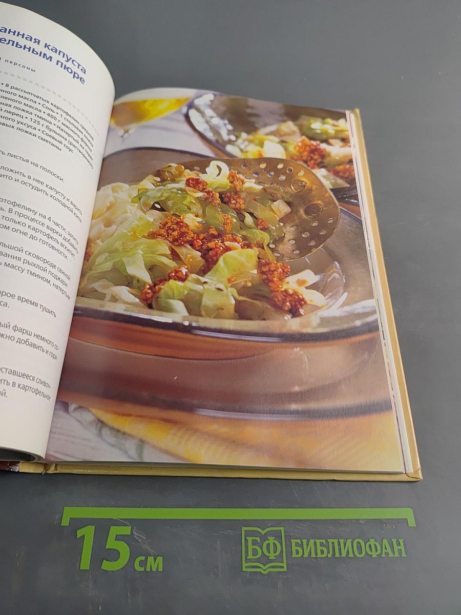 Лучшие блюда из рубленого мяса