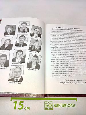 Живые строки войны...