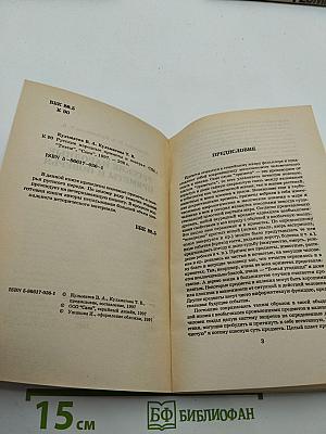Русские народные приметы и поверья