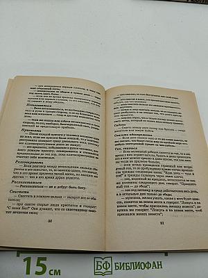 Русские народные приметы и поверья