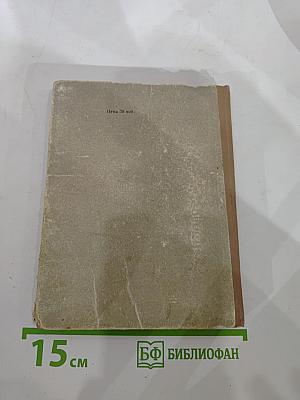 Добрые Советы
