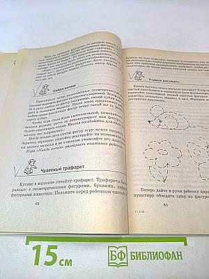 Играем в памперсах (Внимание: дети!)