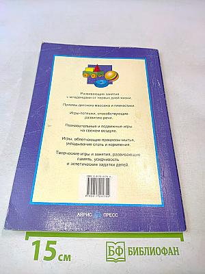 Играем в памперсах (Внимание: дети!)