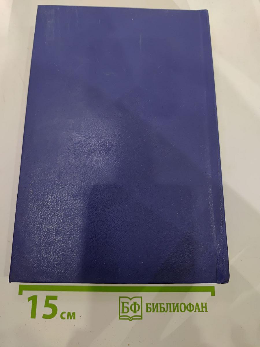 Книга в России, 1881-1895