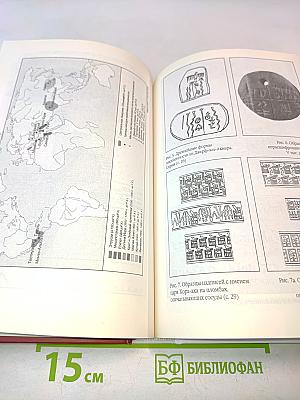 Религия древнего Египта. Часть I. Земля и боги