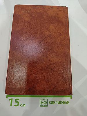 Владетель Баллантрэ. Рассказы. Повести