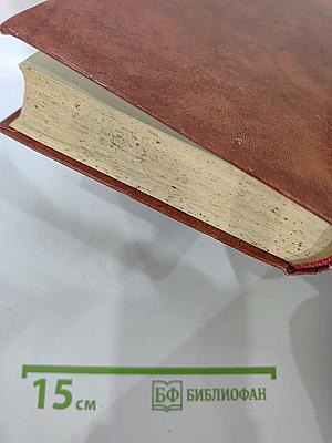 Владетель Баллантрэ. Рассказы. Повести