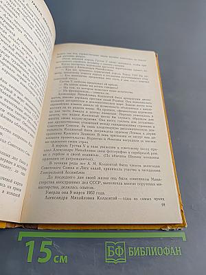 Развитие русской речи. Книга для факультативных занятий в старших классах армянской школы