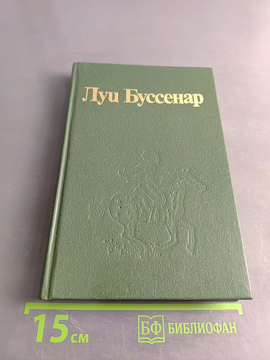 Десять миллионов рыжего опоссума. Французы на Северном полюсе. Ягуар-рыболов