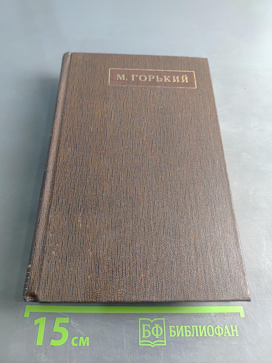 Собрание сочинений. Том шестой. Рассказы, очерки, альброски, стихотворения 1901-1907