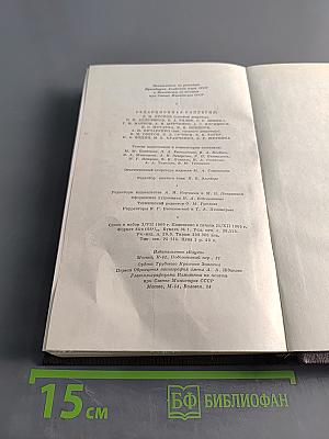 Собрание сочинений. Том шестой. Рассказы, очерки, альброски, стихотворения 1901-1907