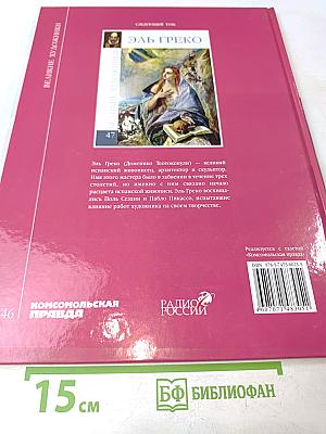 Алексей Венецианов