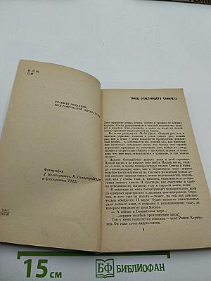 Семь баллов по Бофорту