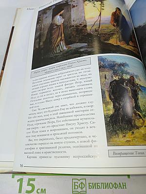 Николай Ге