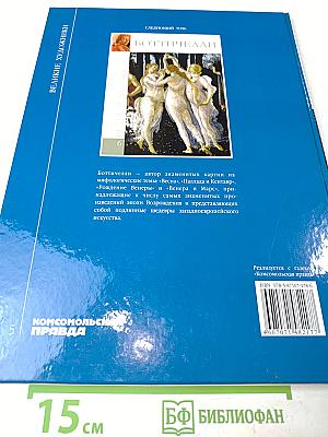 Куинджи. Великие художники. Том 5