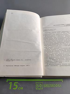 Рождение гражданина
