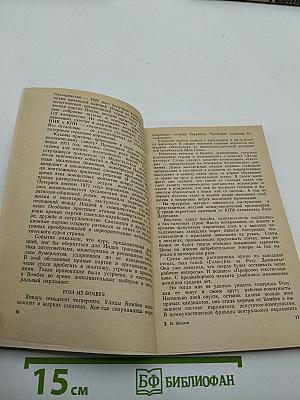 И в воды Ганга нельзя войти дважды