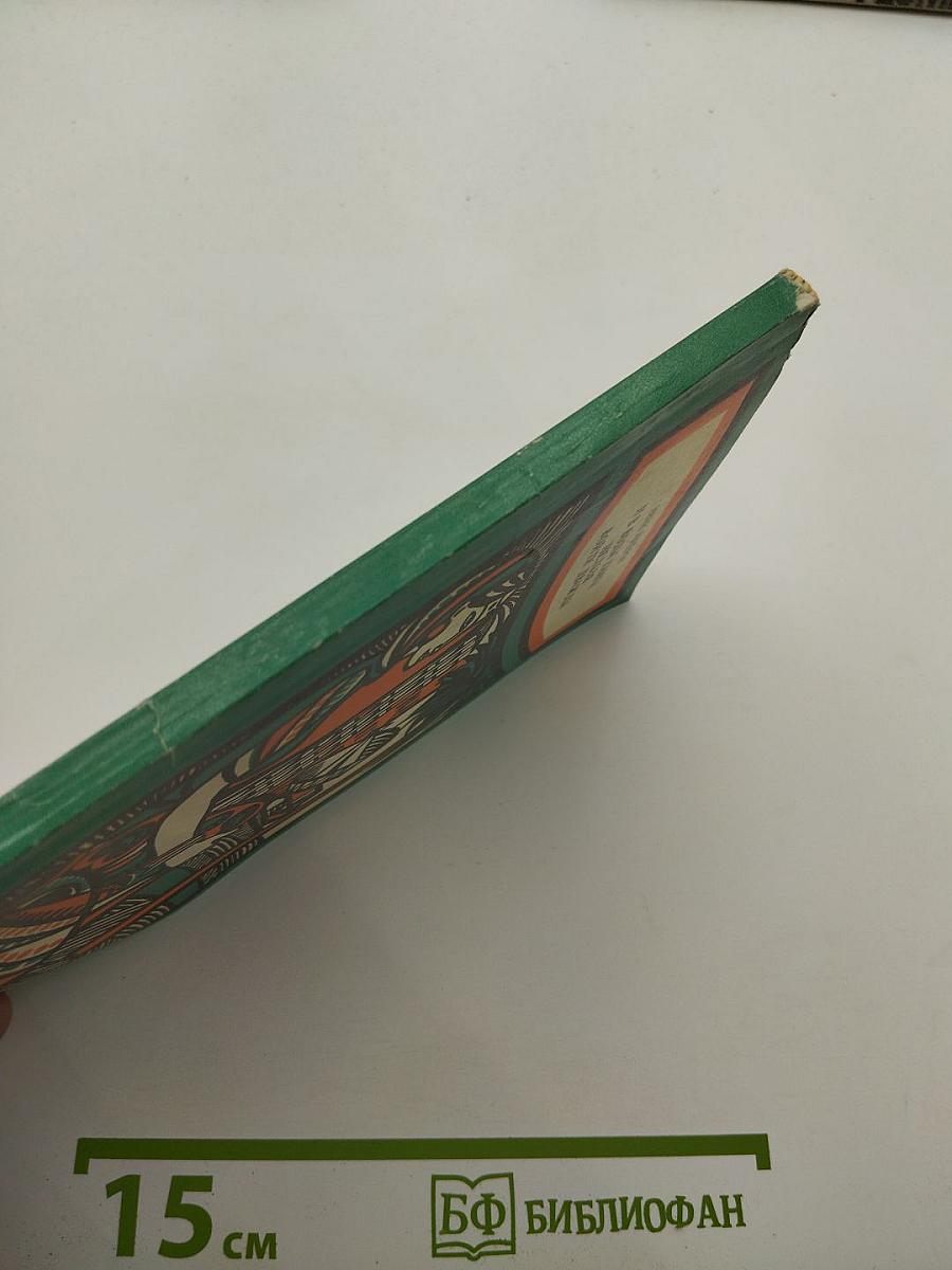 И в воды Ганга нельзя войти дважды