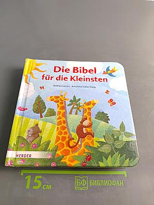 Die Bibel für die Kleinsten
