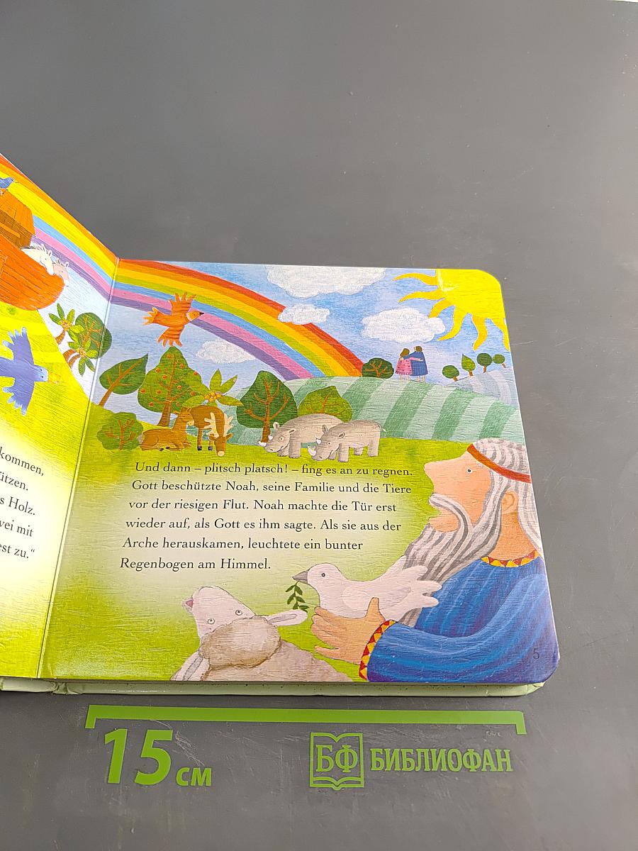 Die Bibel für die Kleinsten