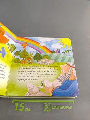 Die Bibel für die Kleinsten