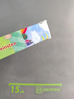 Die Bibel für die Kleinsten