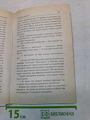 Сделайте погромче