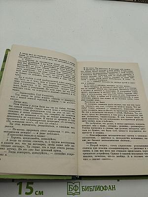 Делай то, за чем пришел