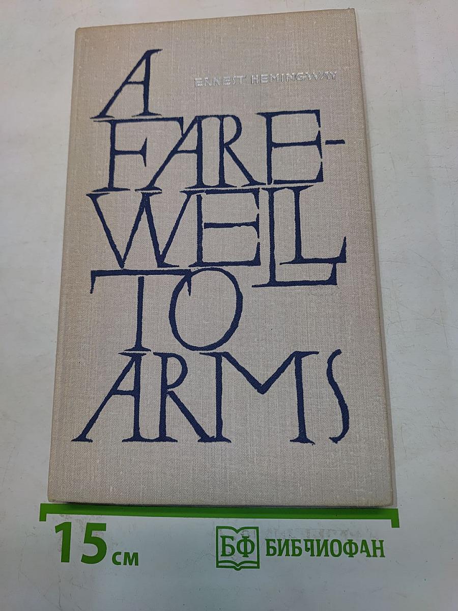 A Farewell to Arms