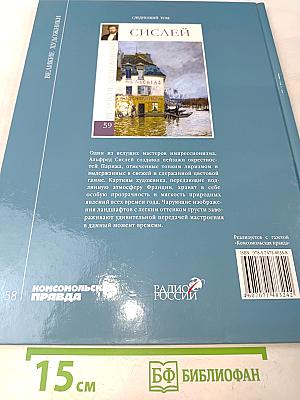 Константин Коровин