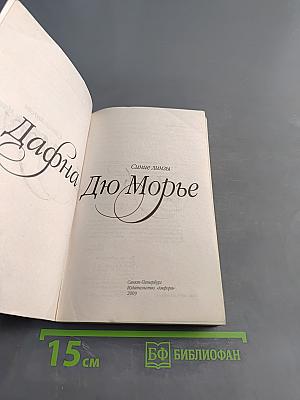 Синие линзы