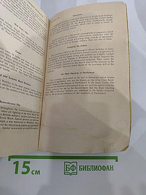 Совершенствуйте свой английский