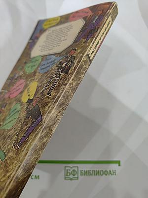 Совершенствуйте свой английский