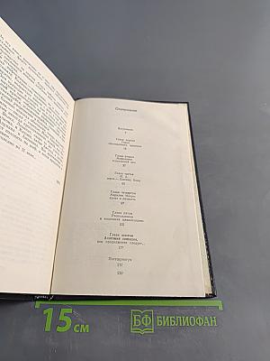 Герои "Безгеройного времени"