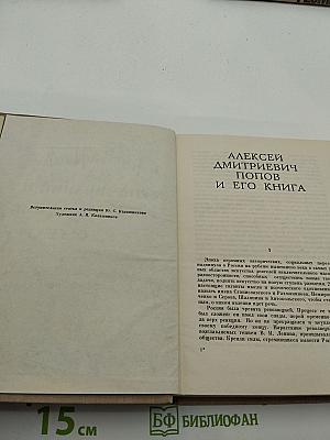 Воспоминания и размышления о театре