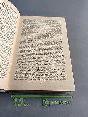 История Коммунистической партии Советского Союза