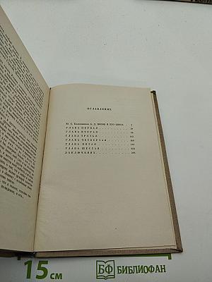 Воспоминания и размышления о театре