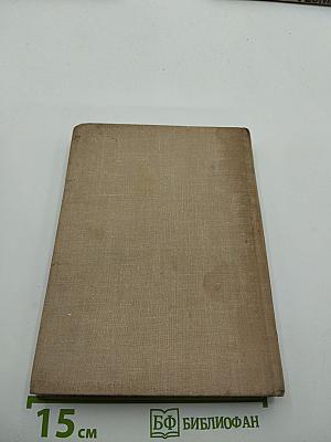 Воспоминания и размышления о театре