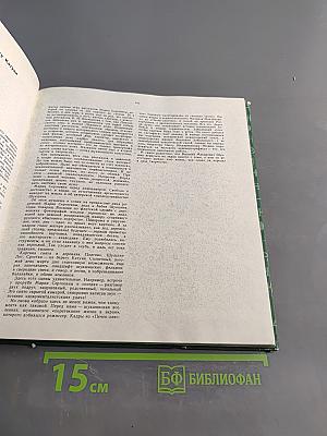 Экран 78/79
