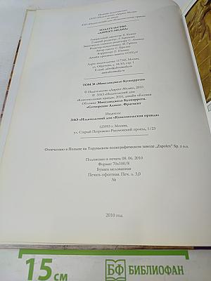 Микеланджело Буонарроти
