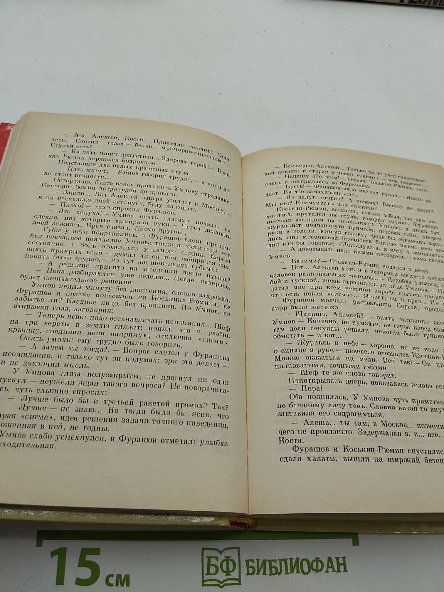 Время ураганов