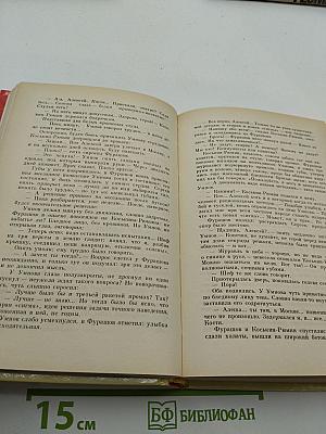 Время ураганов