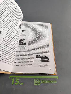 Вестник музея. Выпуск 4. Материалы научно-практических конференций